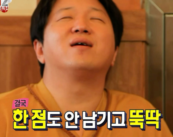 복숟가락 이미지