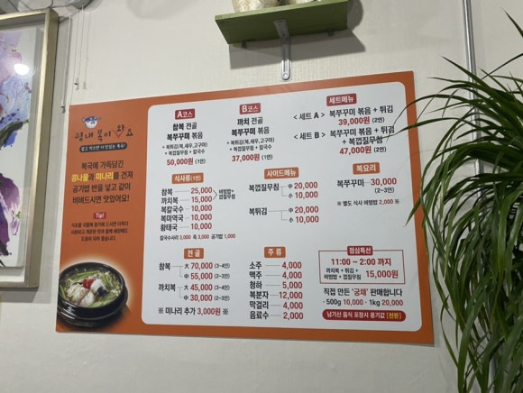 평내복이와요 이미지