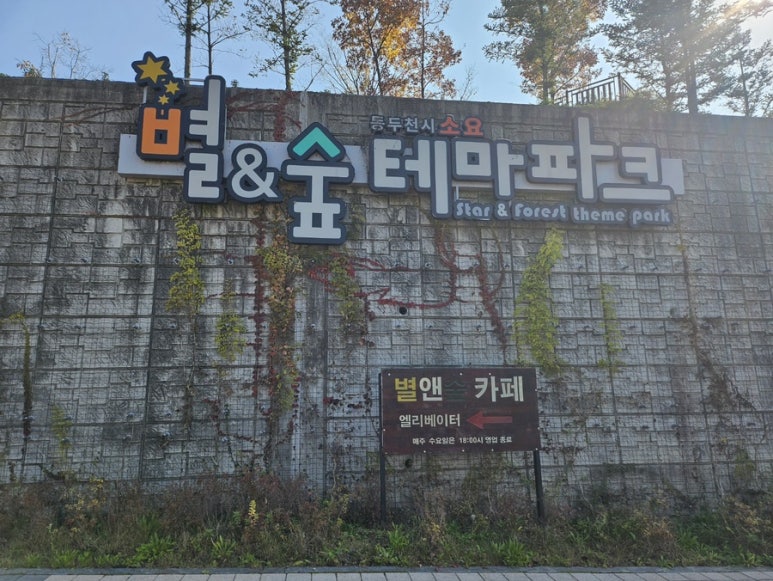 이레피앤알，이레방제 이미지