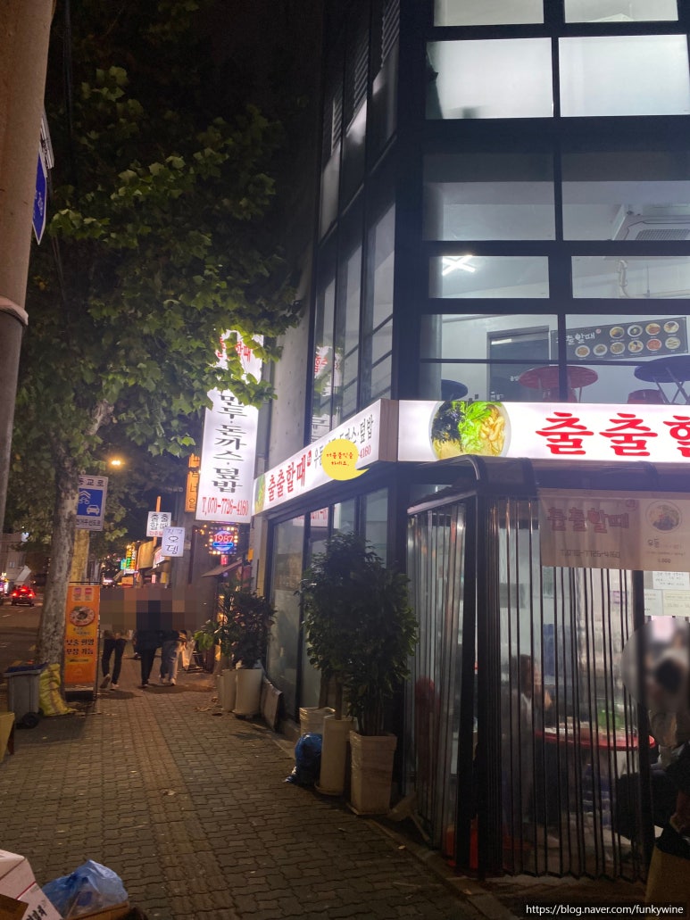 출출할때 이미지