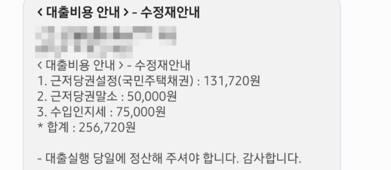 드림법무사사무소 이미지
