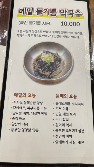 복주부 이미지