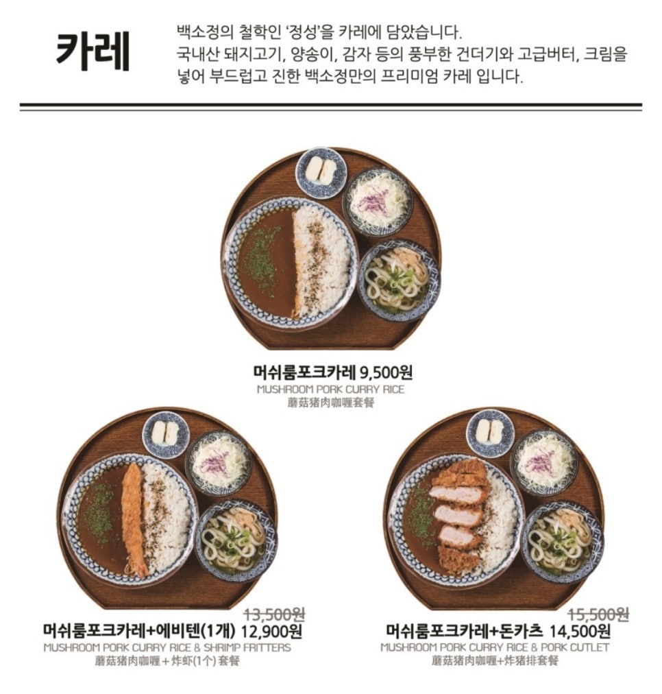 백소정 봉선진월점 이미지