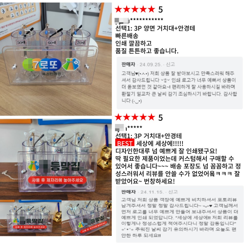 스포츠토토복권방 이미지