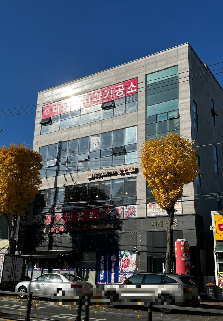 왔쏘 이미지