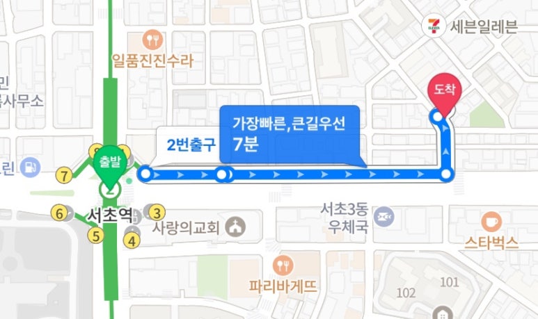 유연카레(서초점) 이미지