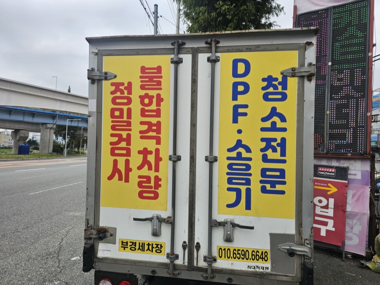 종합세차장 이미지