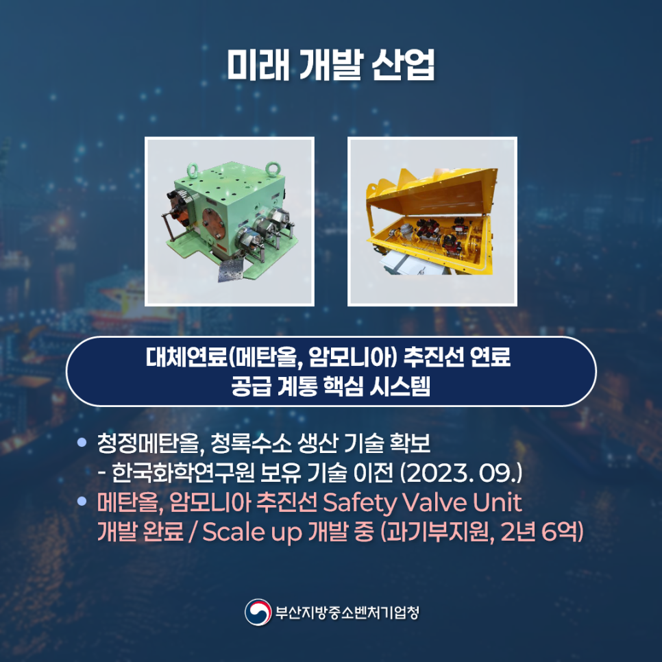 (주)디에이치시스템 이미지