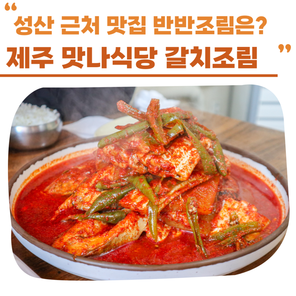 보라펜션식당 이미지