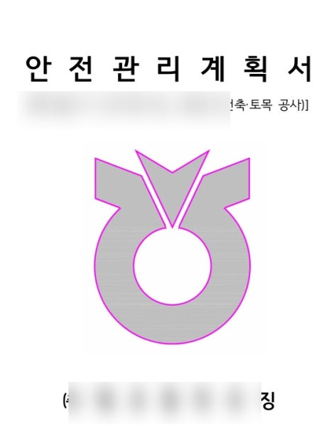 지안엔지니어링 이미지