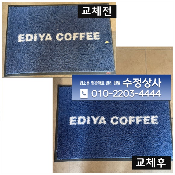 유명상사 이미지