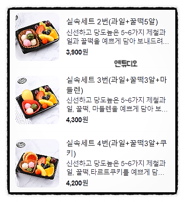 아담스애플 사진 3