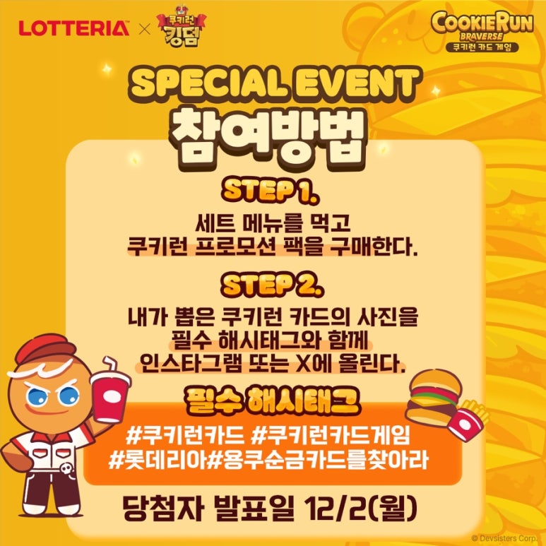 평창대화아울렛 이미지
