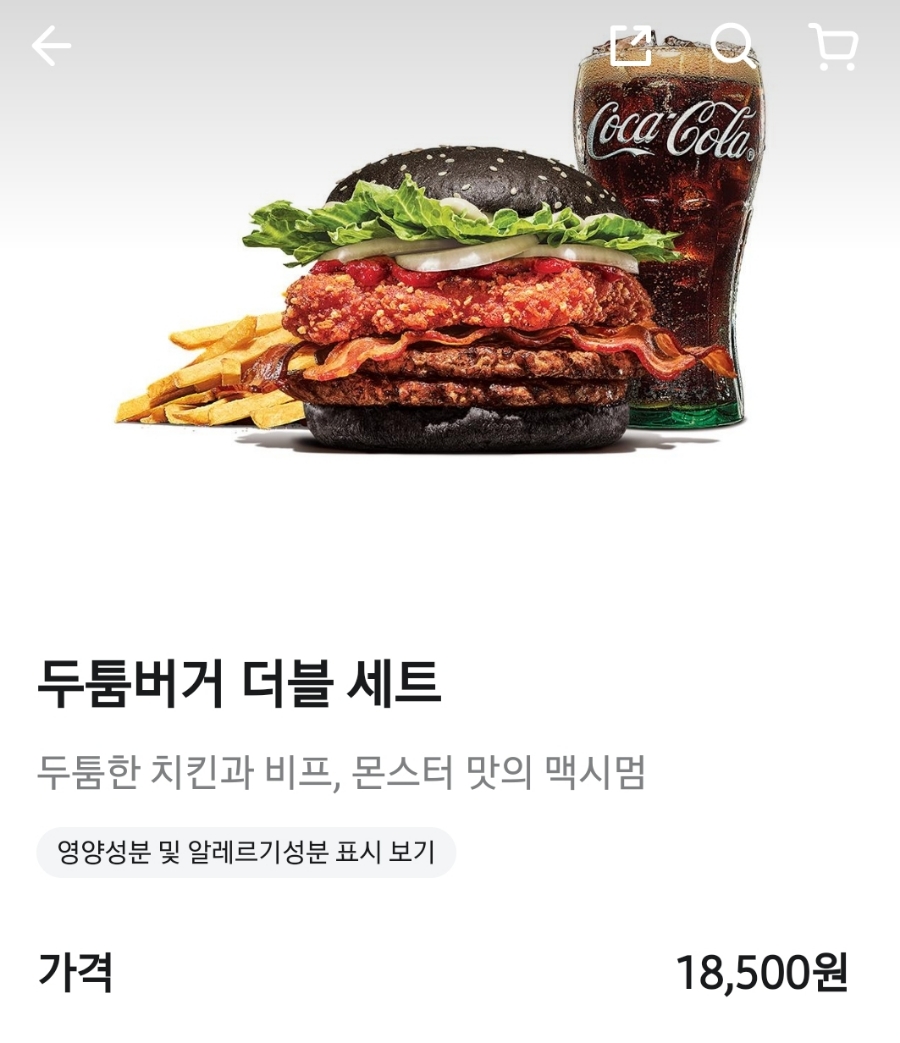 두툼 이미지