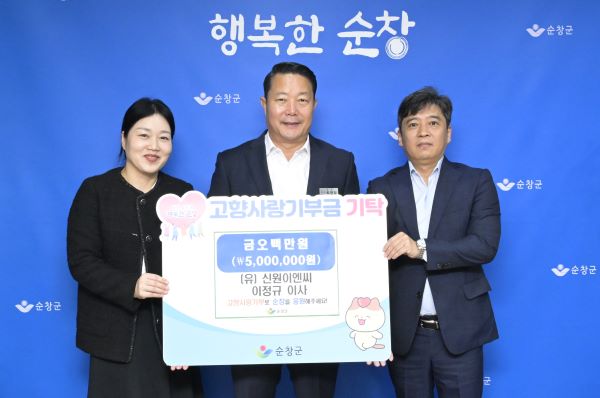 나눔이엔씨 이미지