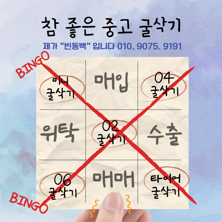 수능건설기계 이미지