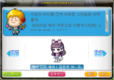 다미헤어 이미지