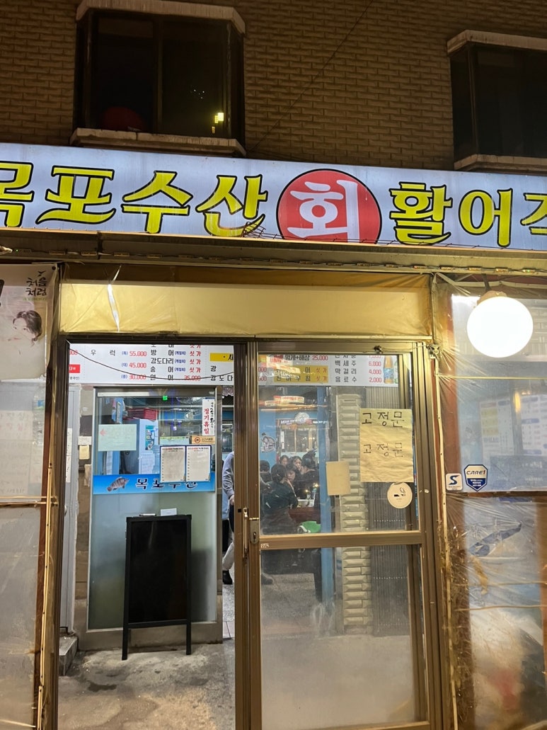 신원수산 이미지