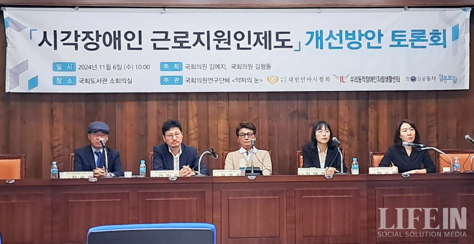 사회근로복지관 이미지