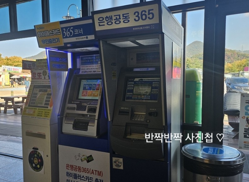 스넥코너 이미지