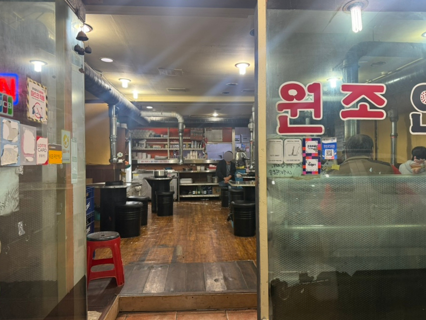 원조연탄불구이 이미지