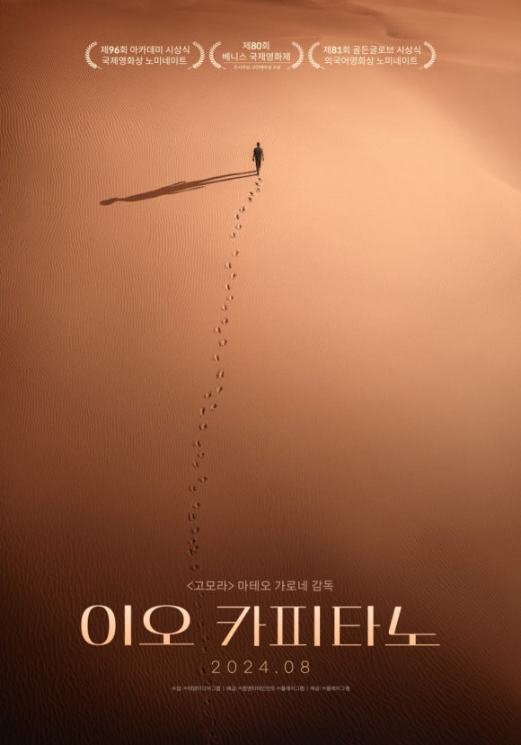 이오 이미지