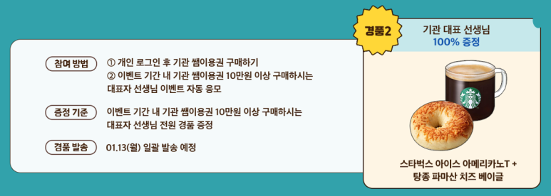 동네커피 이미지