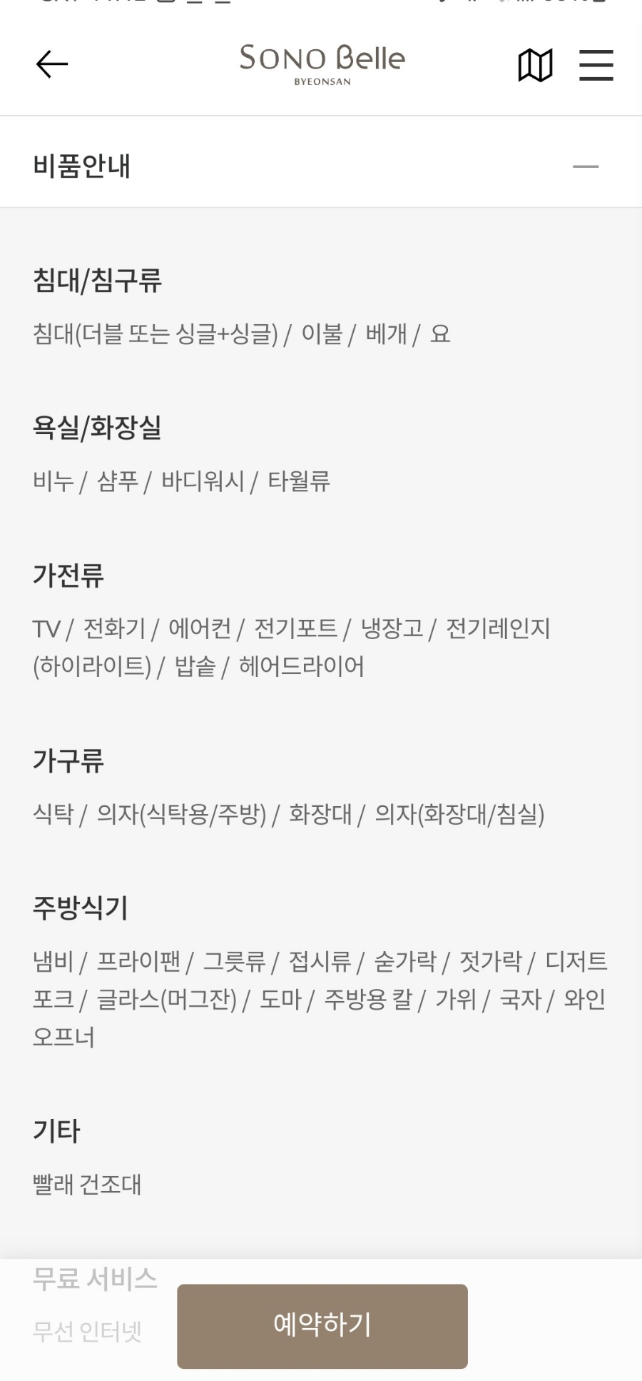 스탠다드타입 이미지