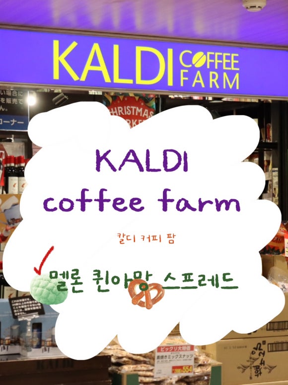 Coffee Farm(커피팜) 이미지