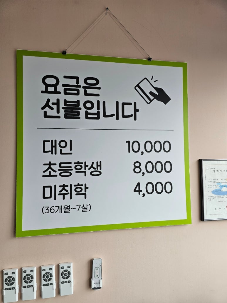 광장한식뷔페 이미지