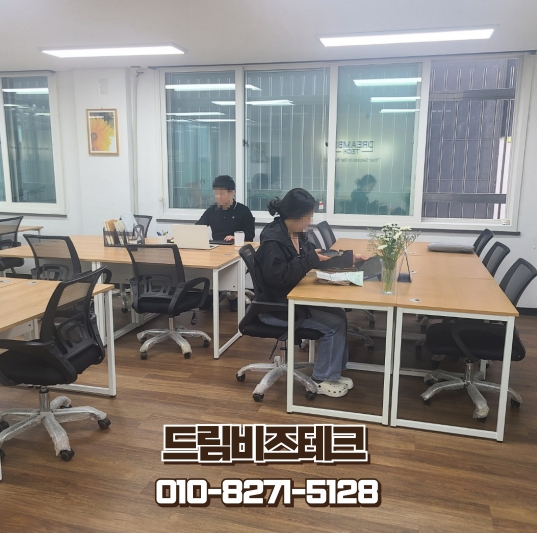 드림오피스 이미지