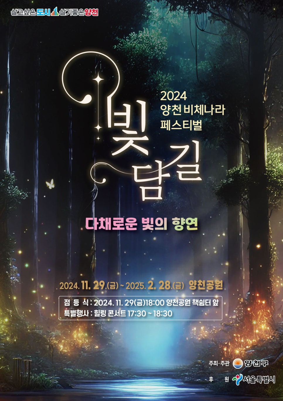 비체트리 이미지