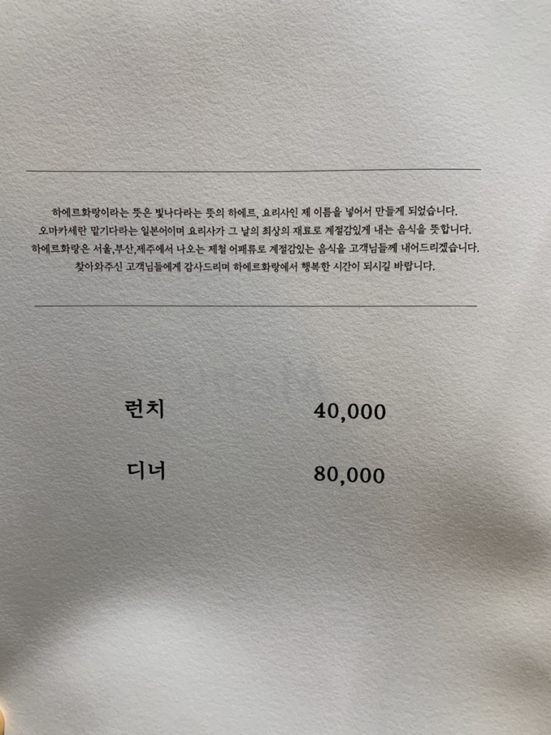 하에르화랑 이미지