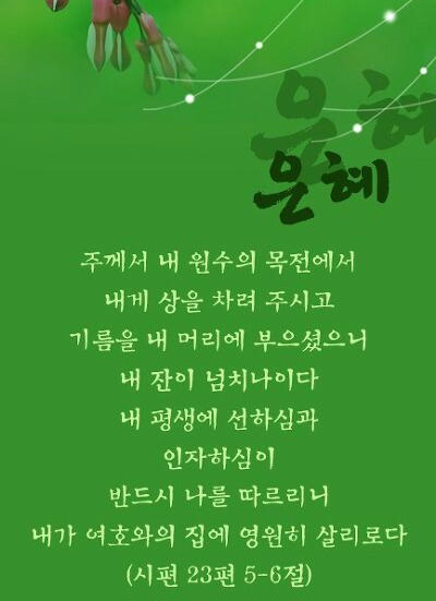 (주)하늘가득 이미지