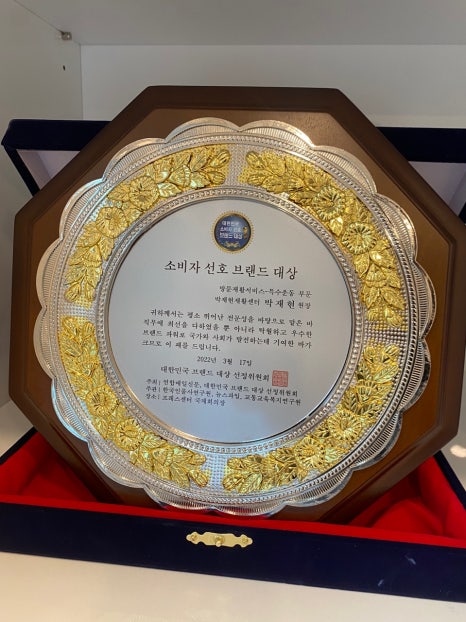 박재활운동센터 이미지