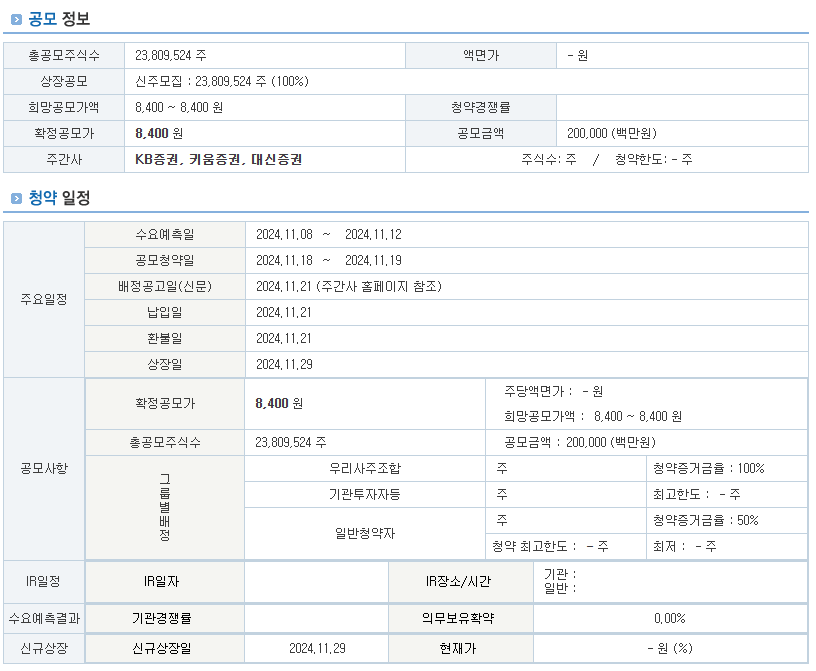 케이비유통 이미지