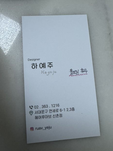 루아쏘 이미지