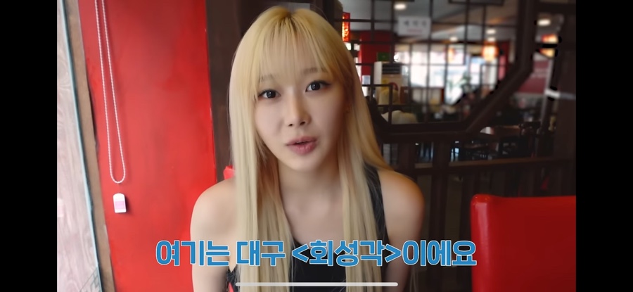 회성각 이미지