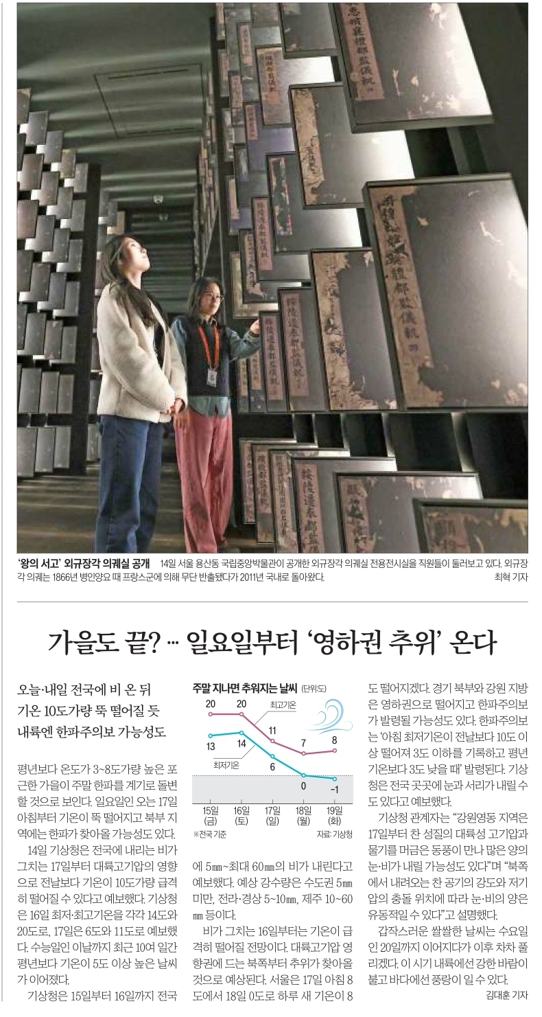 주식회사 계미 이미지