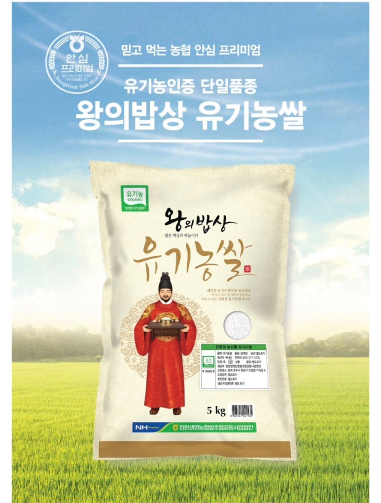 더 바른 먹거리 이미지