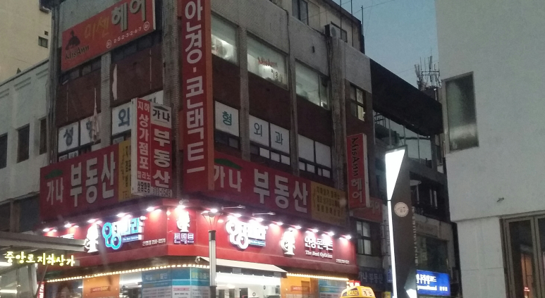 미센샵 이미지