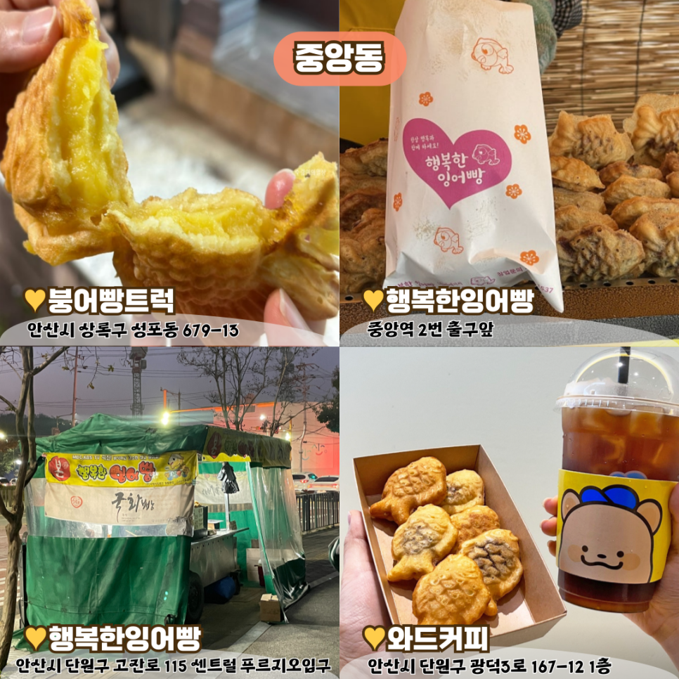 배스킨라빈스안산고잔 이미지