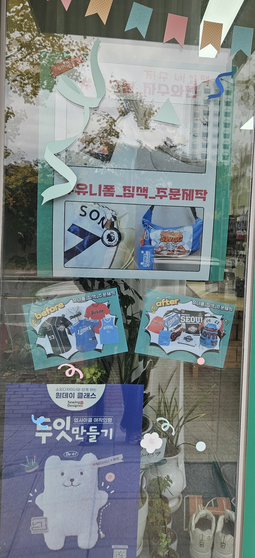 아이미싱유 이미지