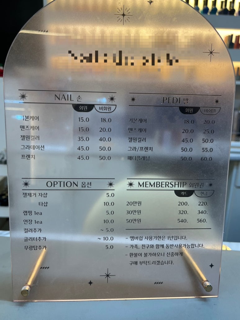 네일해,유 이미지