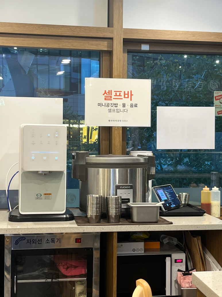 탄탄면공방판교 이미지