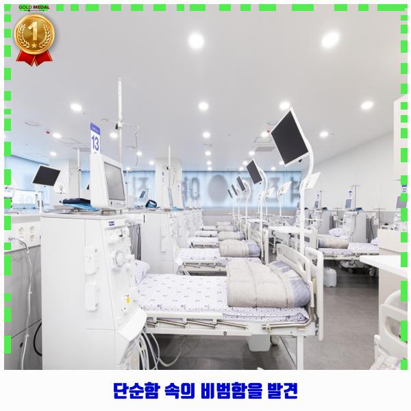 연세정내과의원 이미지