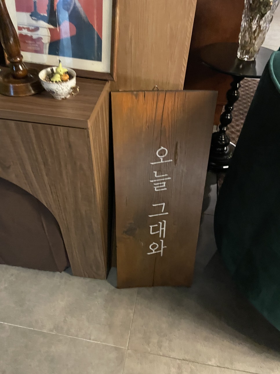 한,양식전문점 이미지