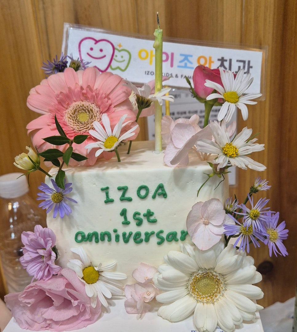 (주)아이조아 이미지