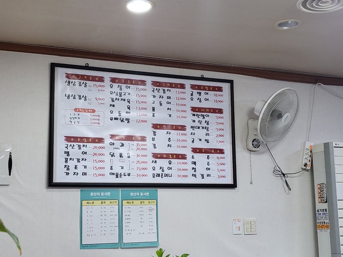 경숙이네맛집 이미지