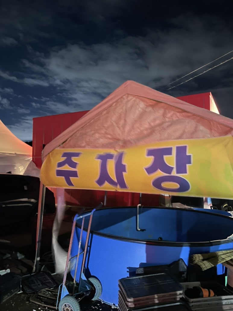 서해수산 이미지